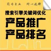 龙港网站建设